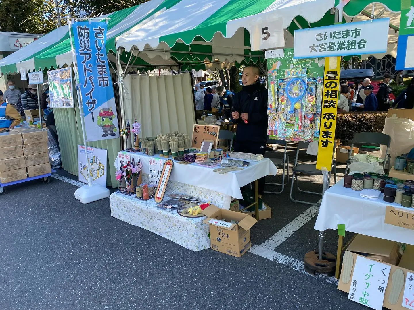 【見沼区ふれあいフェア】に出展参加